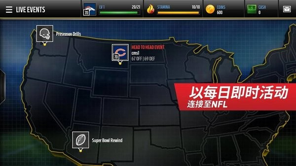 疯狂橄榄球Madden NFL