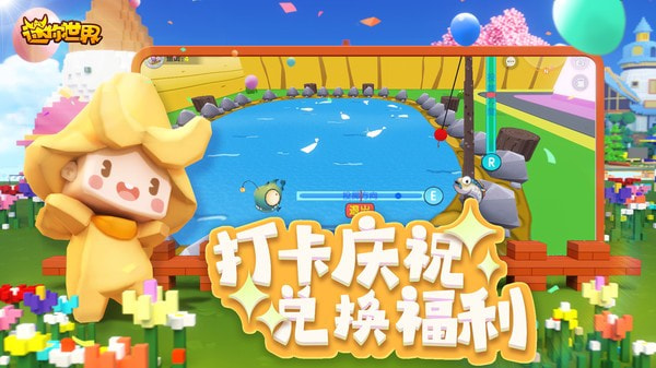 迷你世界比比东版本