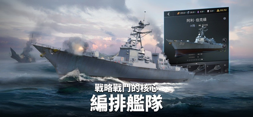 军团之争隐秘冲突