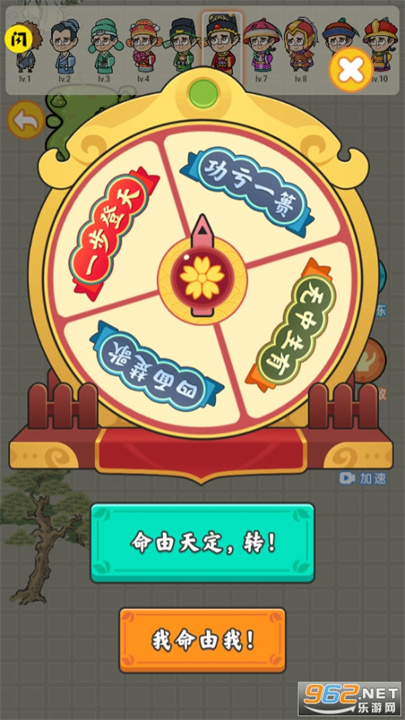 疯狂的躲避