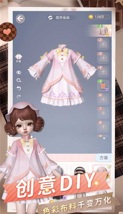Project Doll中文版