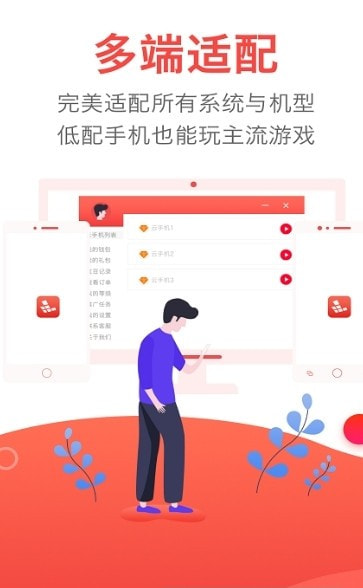 红手指2022