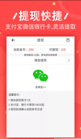 星挞生活