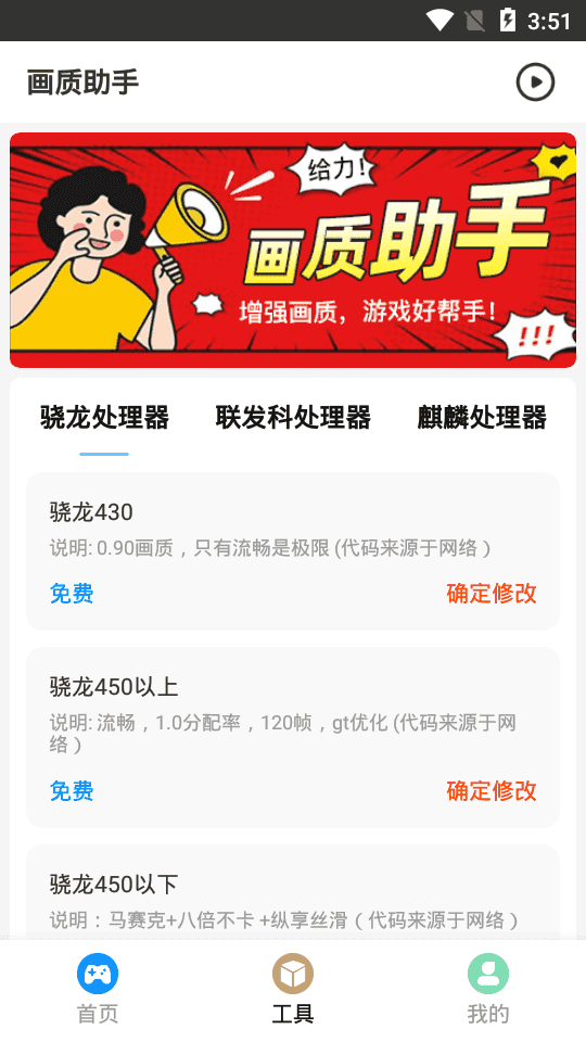 流畅120帧和平精英