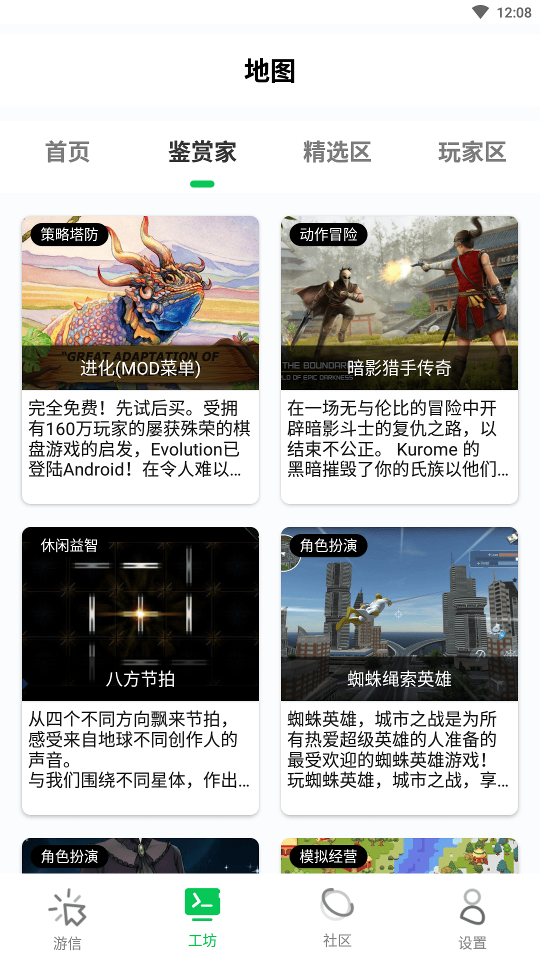 乐爱