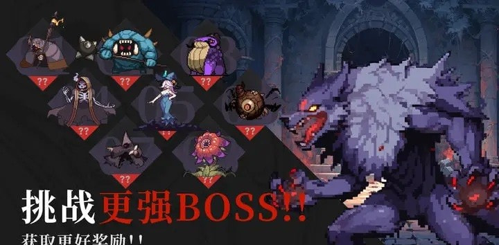 无限深渊肉鸽动作
