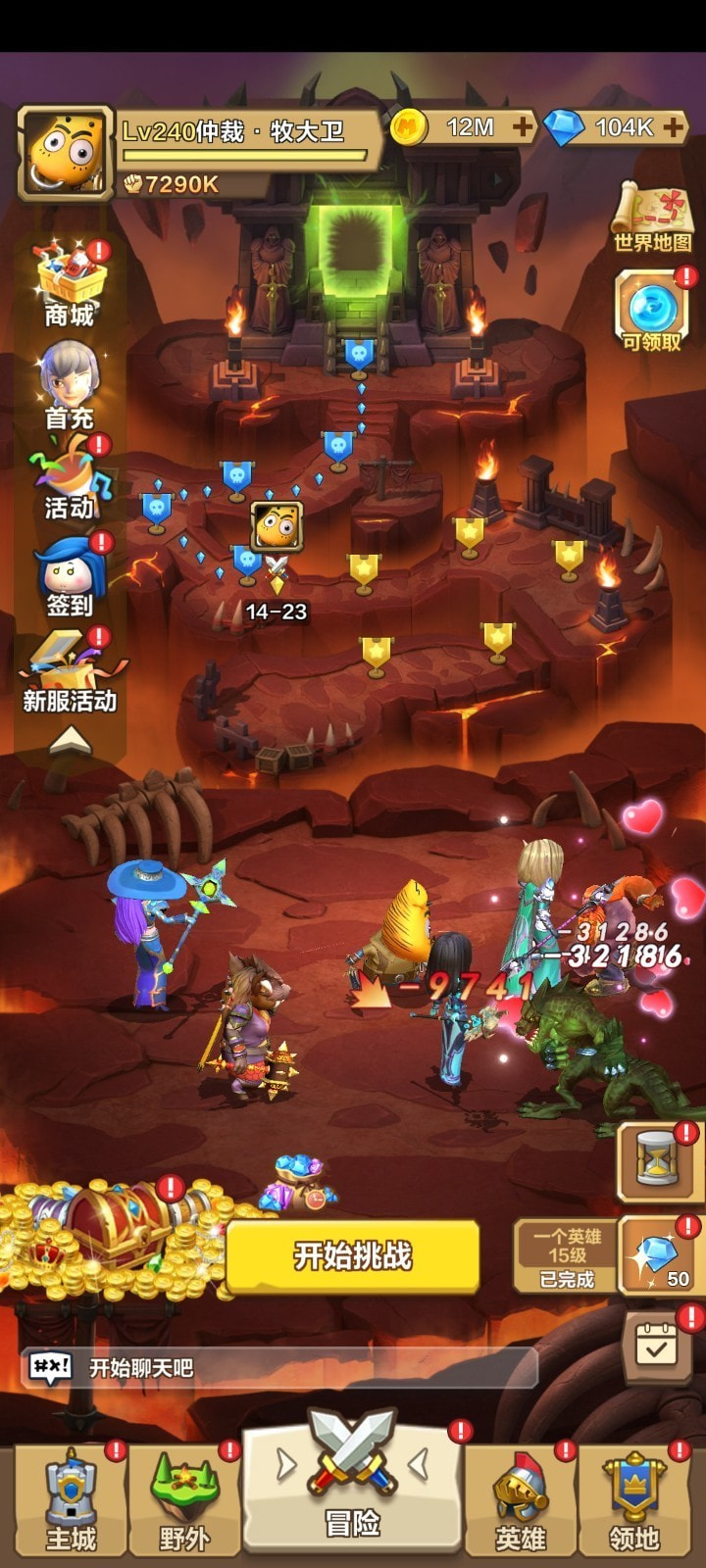 我叫MT归来测试版