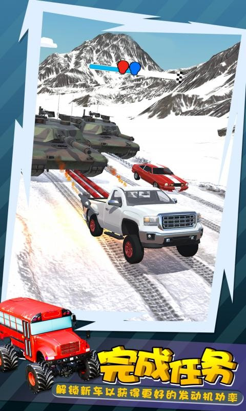 拉力赛车3