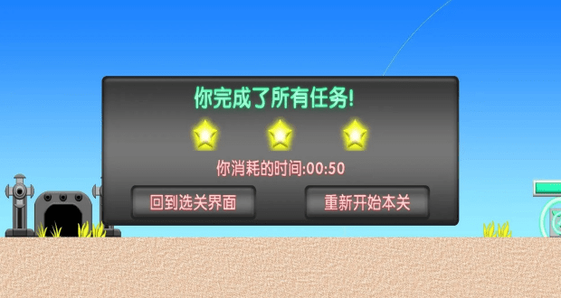 红鸡军队