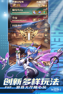 远征将士内购版