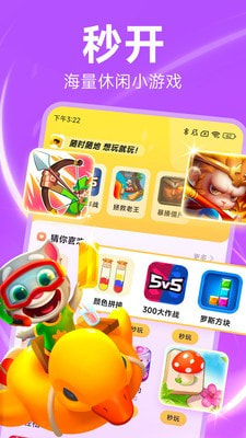 小