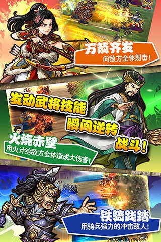 三国志姜维传说v1.2.01