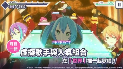 世界计划