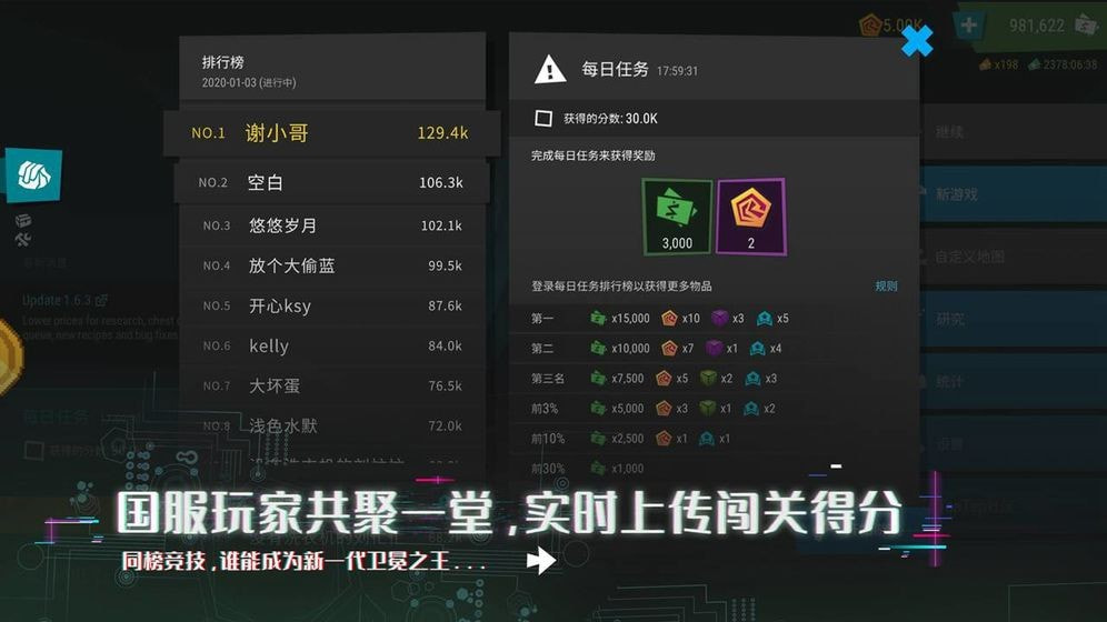 小飞象解说塔防模拟器