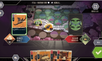 无双对决数字版