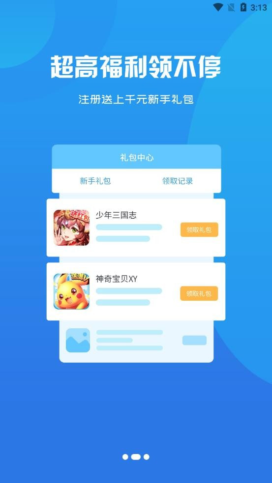 阿哆游戏屋