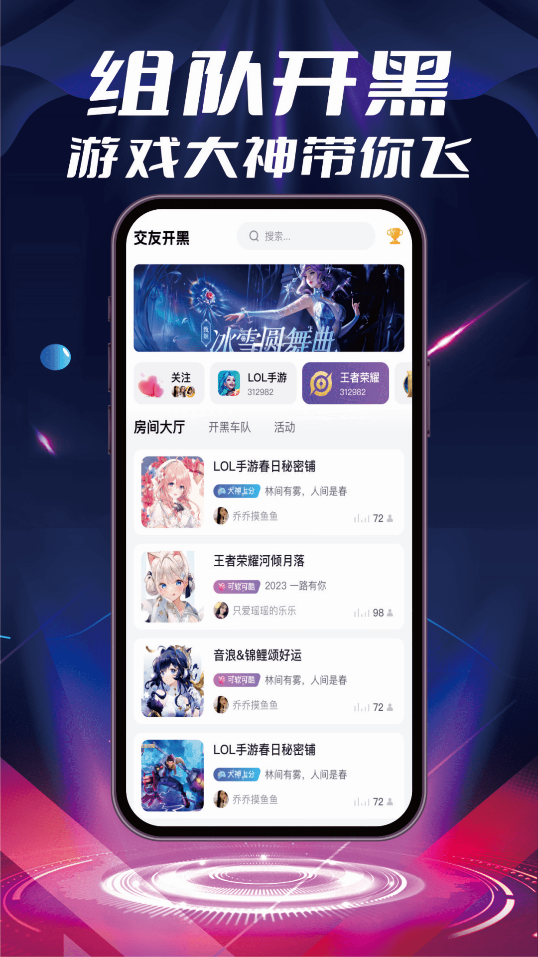 甜橙语音