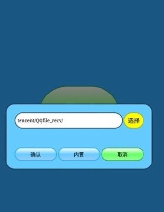 打壳迷你世界黑科技