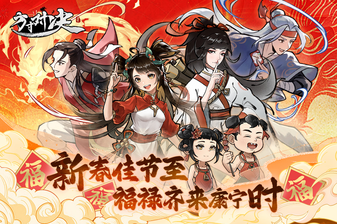 方寸对决小米版