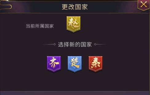 七雄争霸h5折扣版