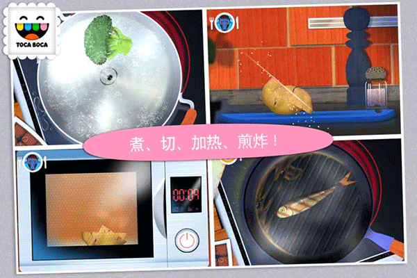 厨房搞怪器
