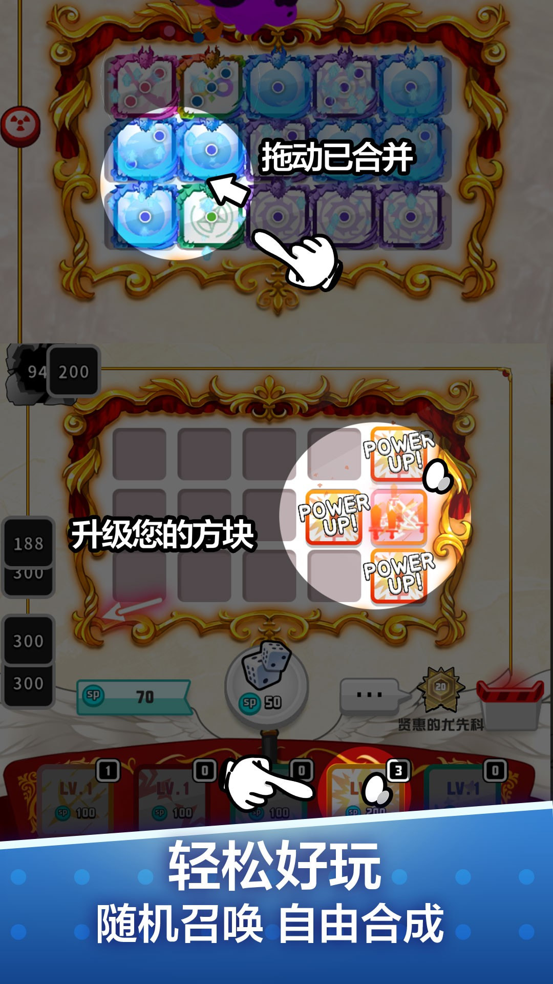 随机点数大师