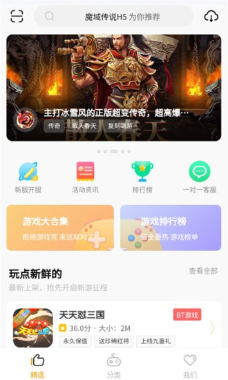 游拼拼