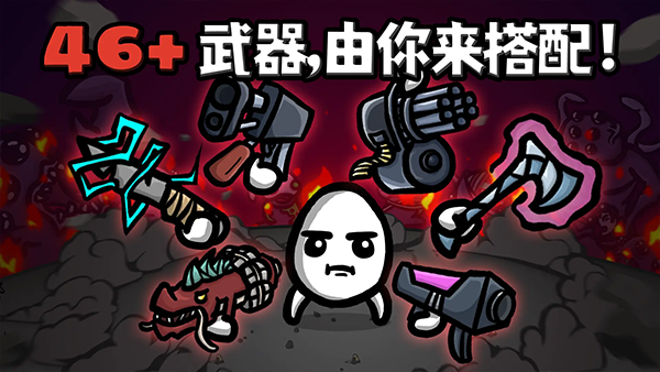 土豆兄弟官网版