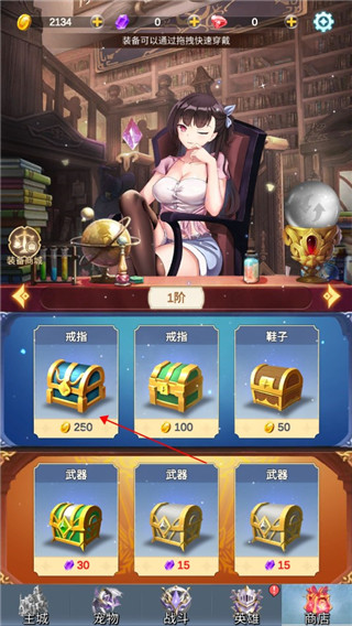 少女寻宝团taptap版