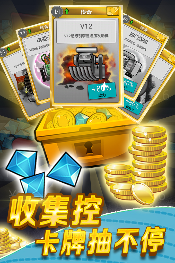登山赛车旧版本