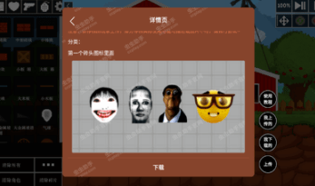 沙盒世界汉化内置模组版