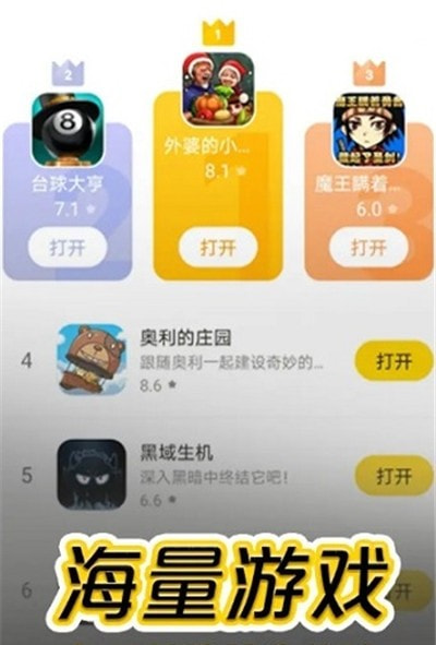 摸摸鱼最新版安装2021