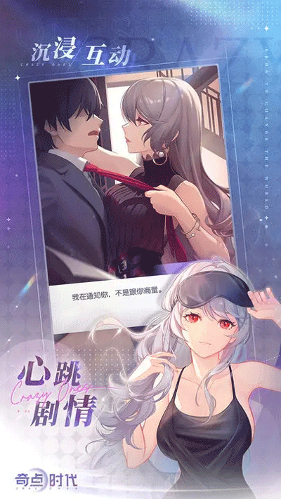 奇点时代国际服