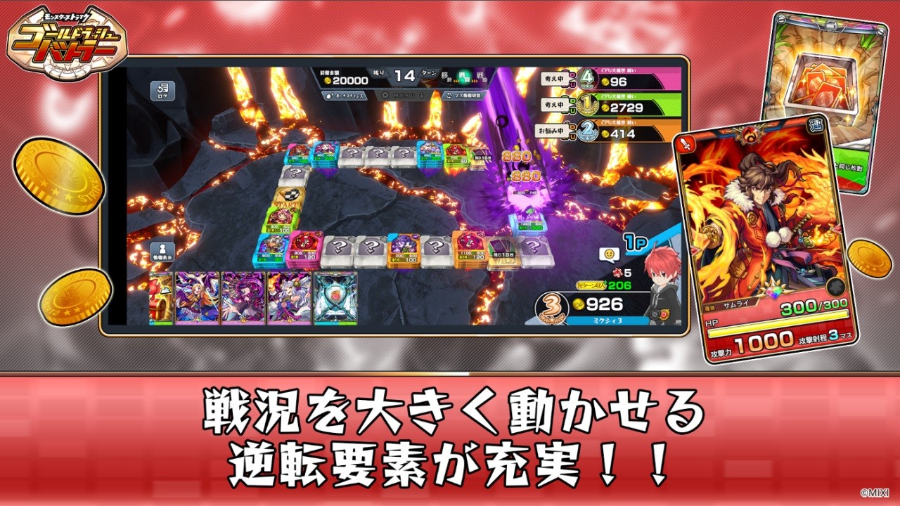 黄金热血战士（ゴルバト）