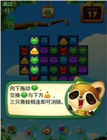 开心消消乐旧版本