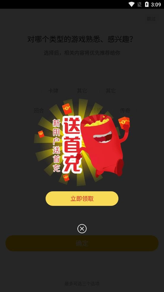 BT玩