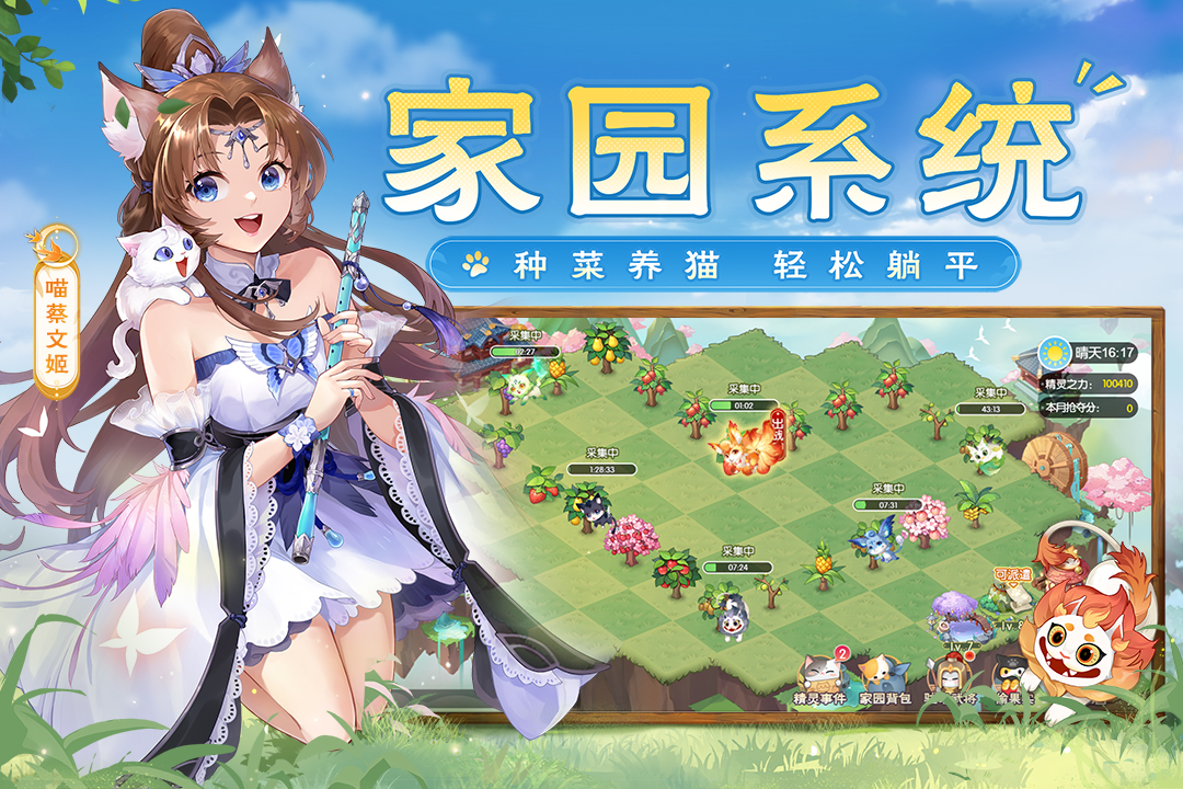 欢乐三国杀九游版