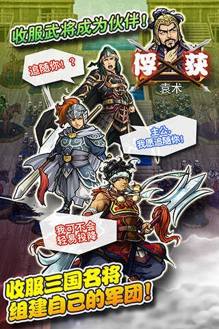 三国志姜维传说v1.2.01
