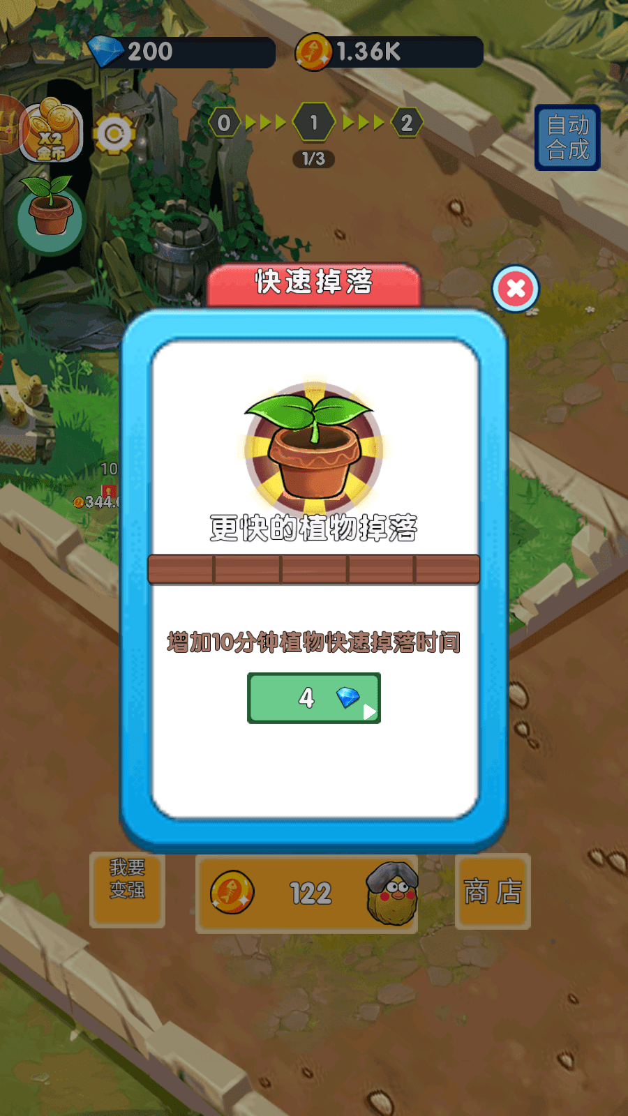 天天打僵尸