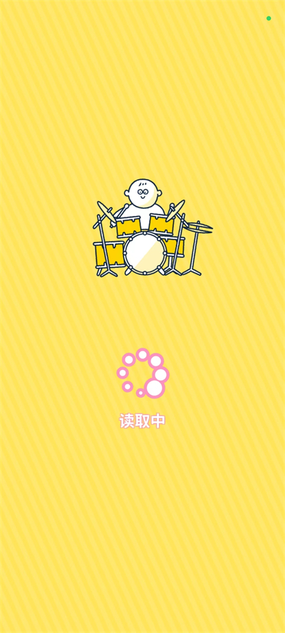 尖叫吧小鸡仔