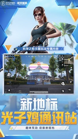 天之蓝V15分享版