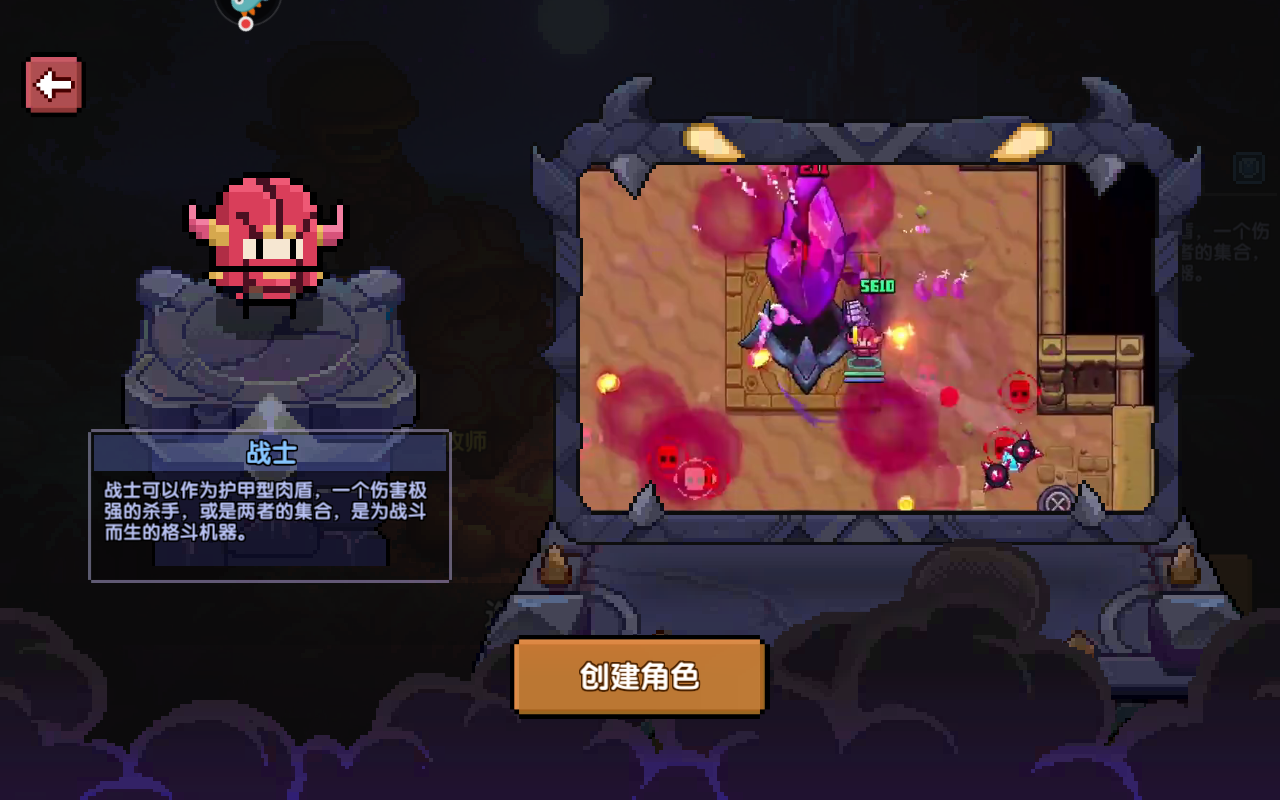 我的勇者华为版