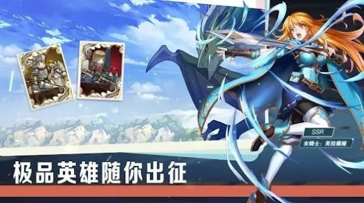 放置进化战争（Idle Evolution War：进化战争）