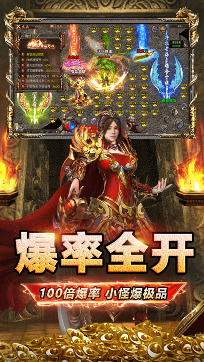 西游抗米
