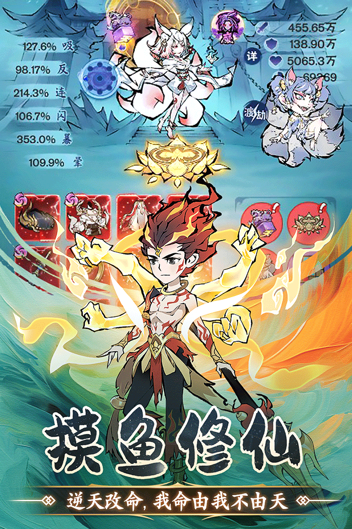 修道官网版