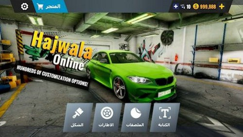 Hajwala在线漂移Hajawala Drift