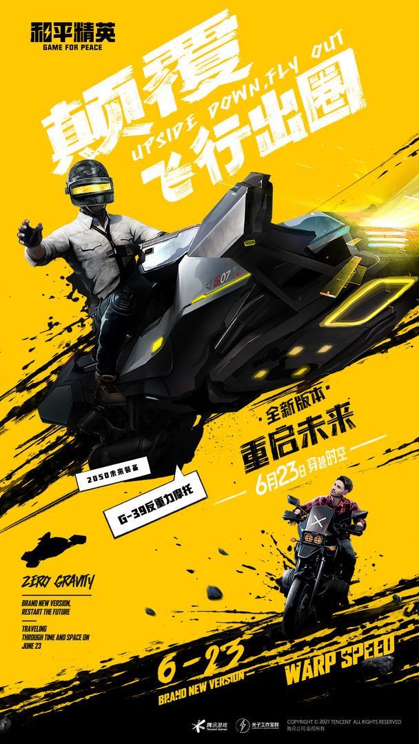 cchzpro画质大师