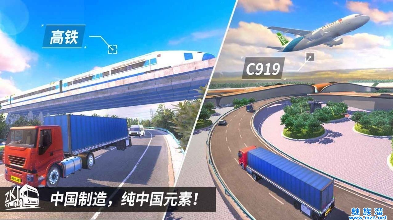 中卡之星