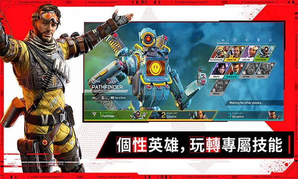 APEX英雄死亡王朝（Apex Legends）