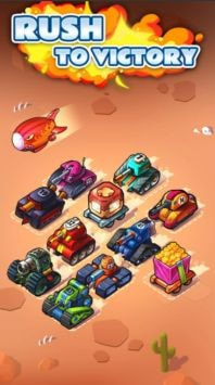 小型坦克Little Tanks